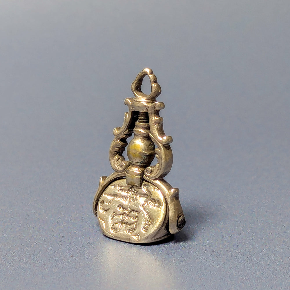 18thC Silver Triple Spinning Armorial Fob Seal
